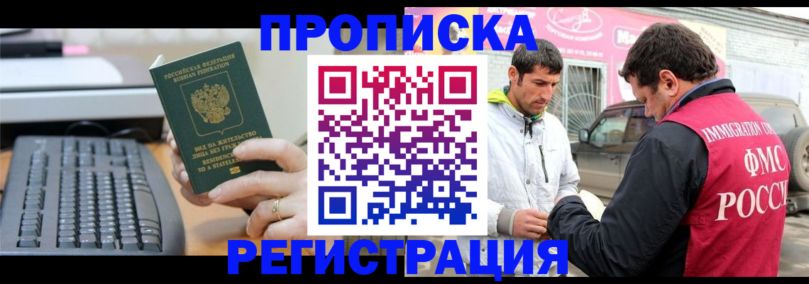 найти адрес прописки в Тюменской области
