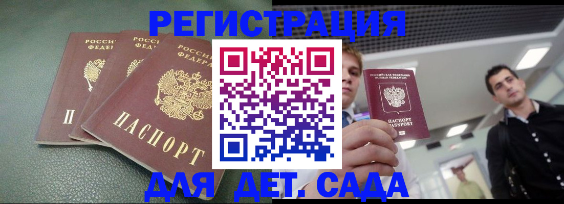 найти адрес прописки в Тюменской области