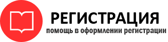 прописка в Тюменской области id230647